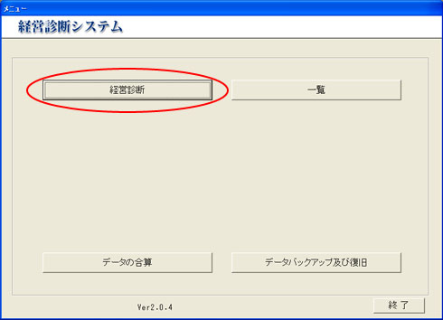 画面1
