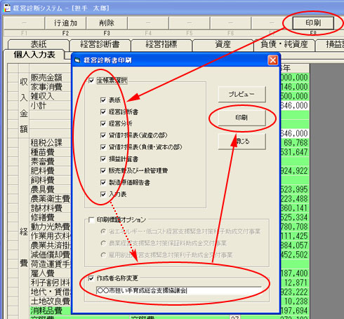 画像4